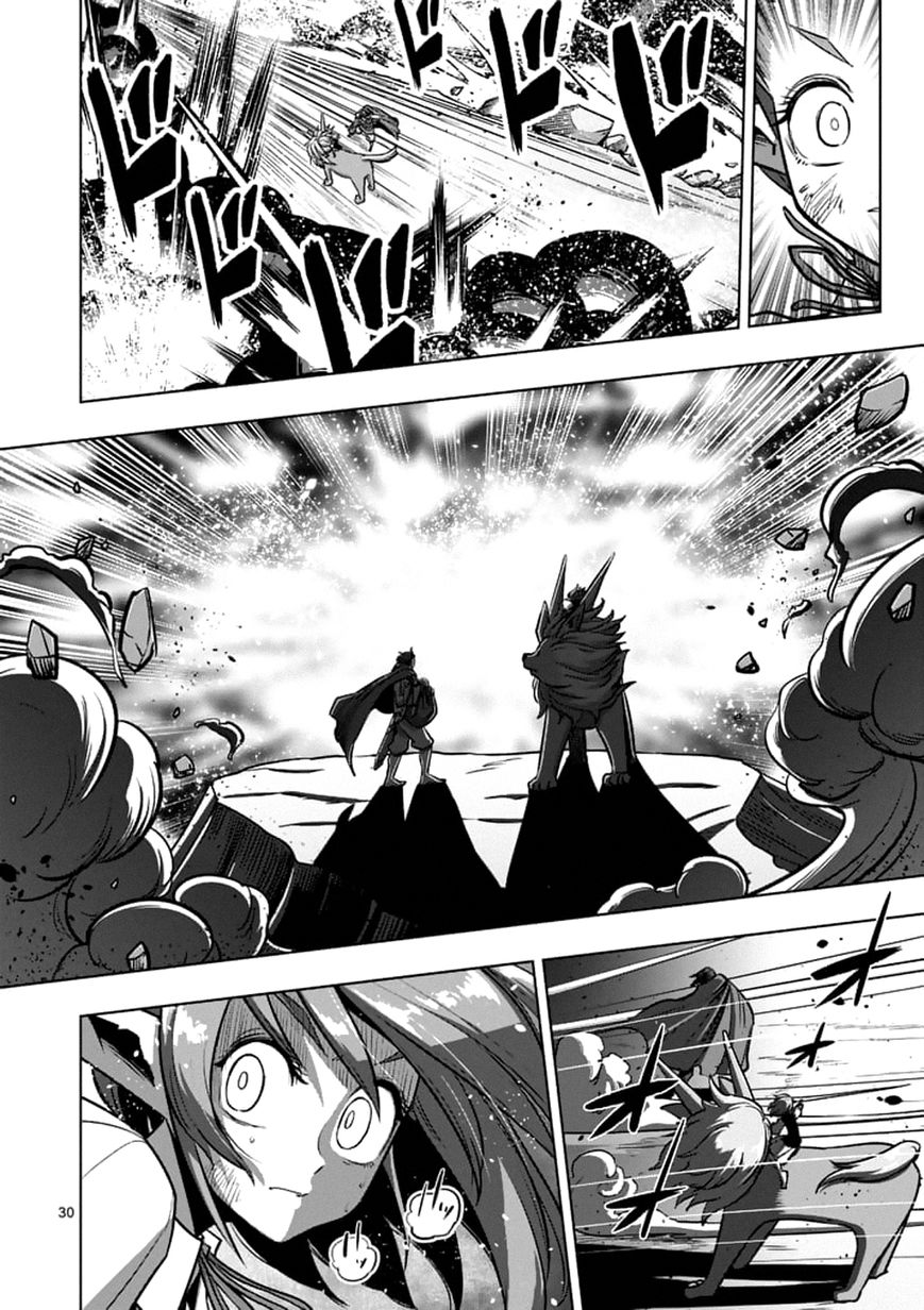 Chapter 104.3 image 1