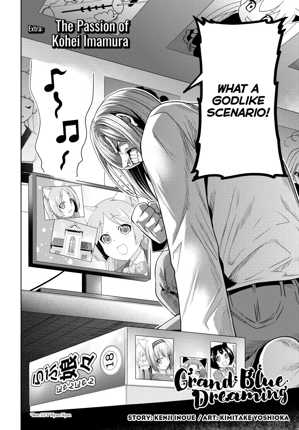 Chapter 83.7 image 2