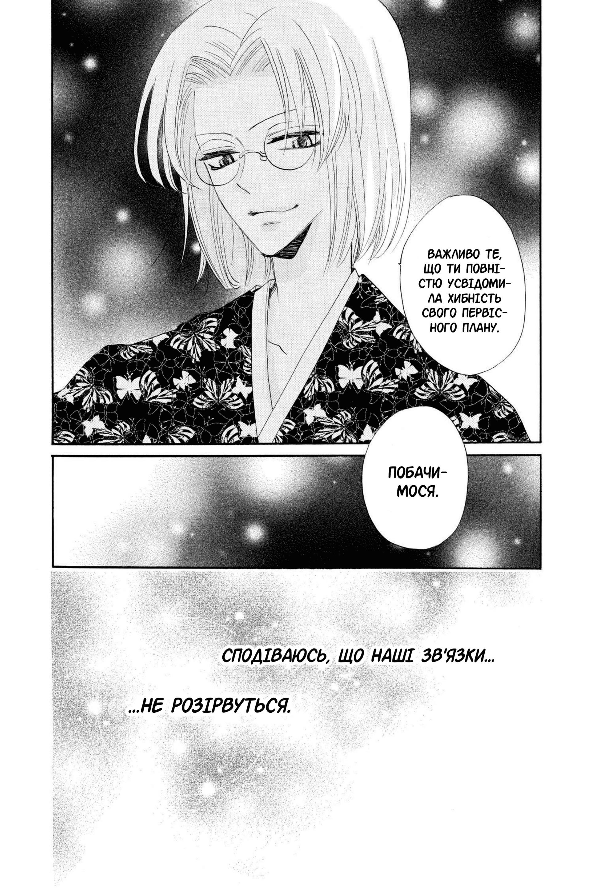 65485923 1920 2880 2511933