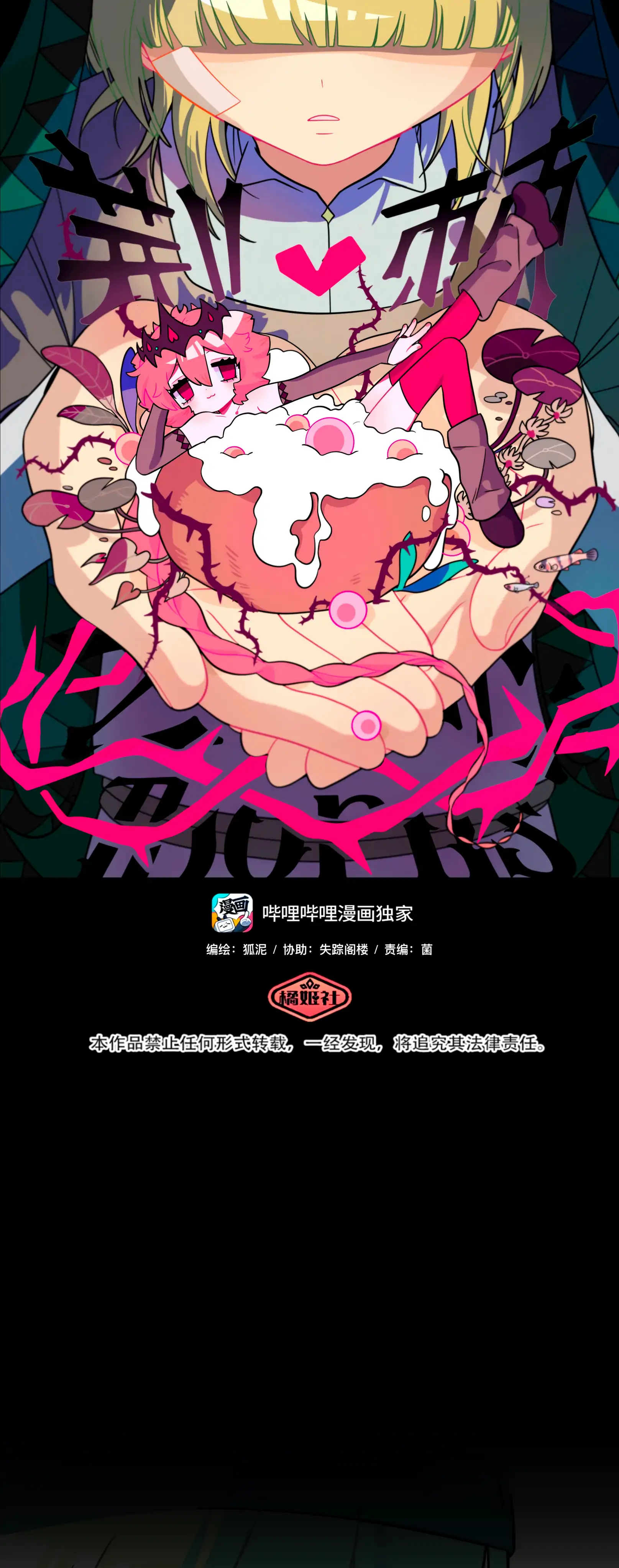 79426557 1615 4090 193520