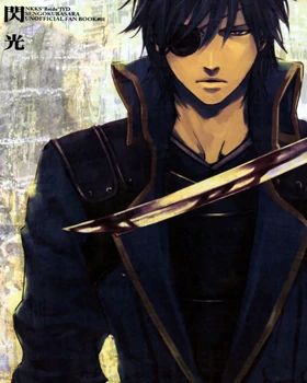 Sengoku Basara dj - Senkou