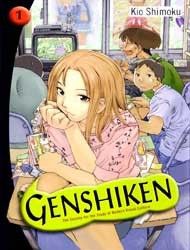 Genshiken